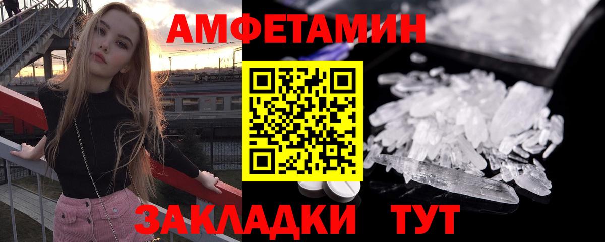 АМФ VHQ  АМФ  Саяногорск  Вход с VPN 