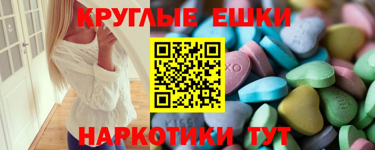 Ecstasy Cube Саяногорск
