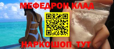кокаин Свободный