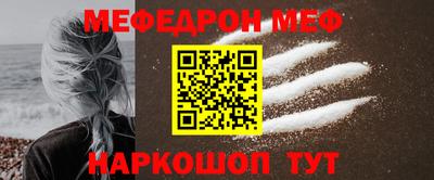 альфа пвп Северобайкальск