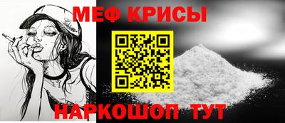 синтетический гашиш Севастополь