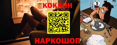 альфа пвп Северобайкальск