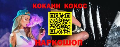 альфа пвп Северобайкальск