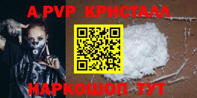 синтетический гашиш Севастополь