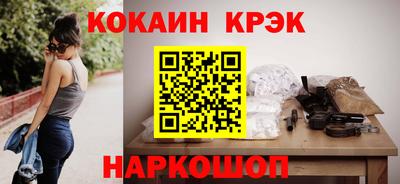 синтетический гашиш Севастополь