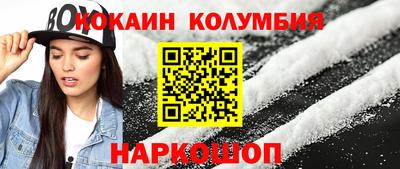 кокаин Свободный