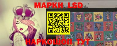 синтетический гашиш Севастополь