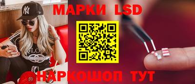синтетический гашиш Севастополь