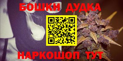 синтетический гашиш Севастополь