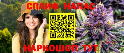 альфа пвп Северобайкальск