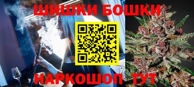 синтетический гашиш Севастополь