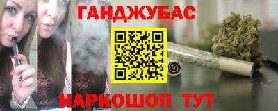 синтетический гашиш Севастополь