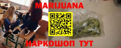 синтетический гашиш Севастополь