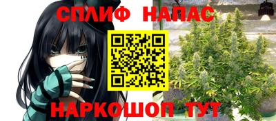 синтетический гашиш Севастополь