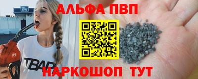 синтетический гашиш Севастополь