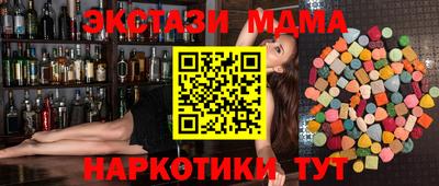 синтетический гашиш Севастополь