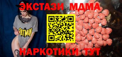 синтетический гашиш Севастополь