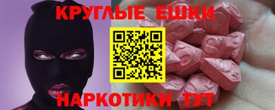 синтетический гашиш Севастополь