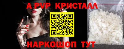 кокаин Свободный