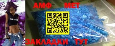 альфа пвп Северобайкальск