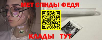 альфа пвп Северобайкальск