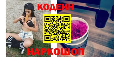 кокаин Свободный