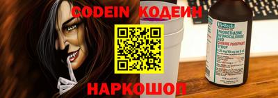 кокаин Свободный