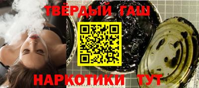 альфа пвп Северобайкальск