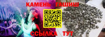 альфа пвп Северобайкальск