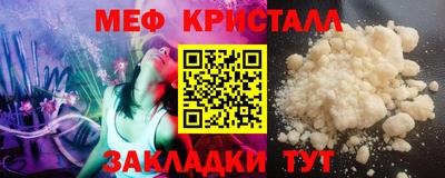 альфа пвп Северобайкальск