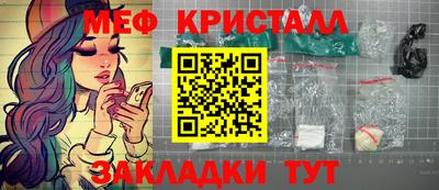 альфа пвп Северобайкальск