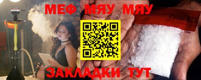 синтетический гашиш Севастополь