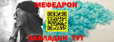 альфа пвп Северобайкальск