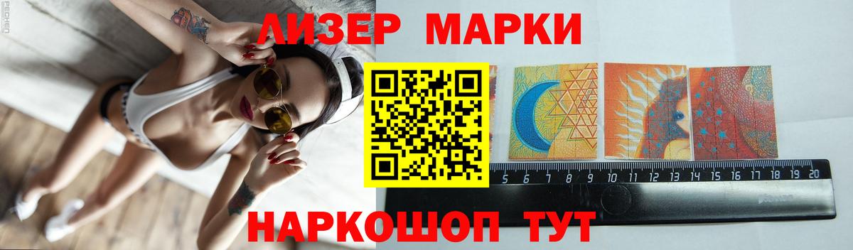 Саяногорск  LSD-25 экстази ecstasy  Вход с VPN 