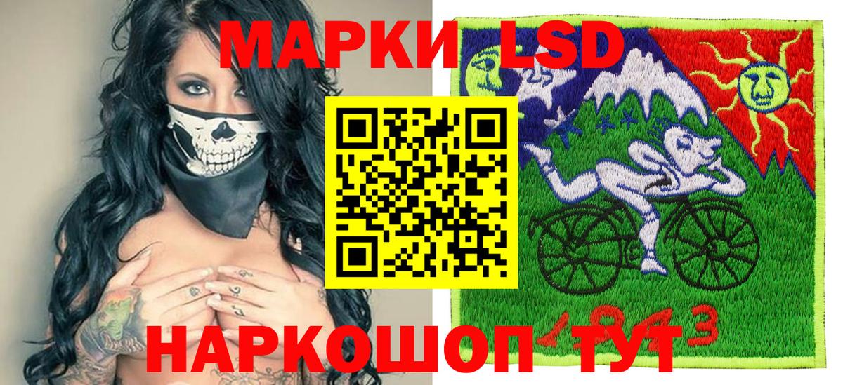 Саяногорск  Марки 25I-NBOMe 1500мкг  Марки N-bome  Марки 25I-NBOMe 1500мкг  Вход с VPN 