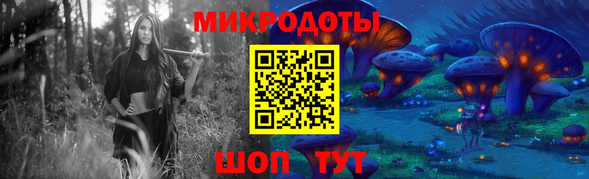 Псилоцибиновые грибы Magic Shrooms Саяногорск