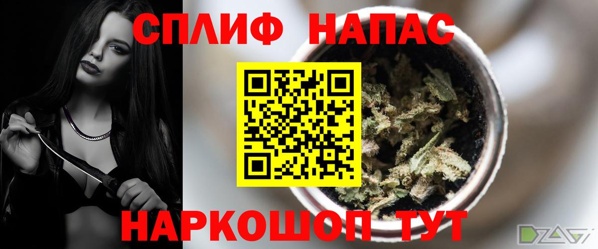 Шишки марихуана MAZAR Саяногорск